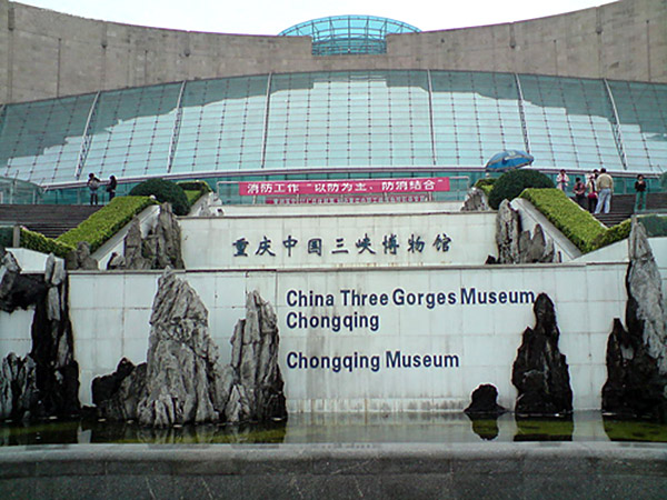 Three Gorges Museum