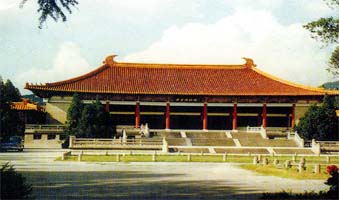 Nanjing Museum