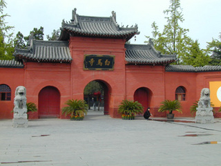 The Baima Temple