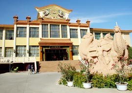Dunhuang Museum