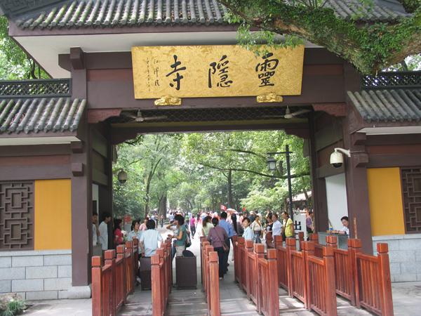 Ling Yin Temple (Temple of Soul's Retreat)