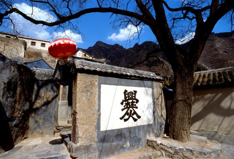 Chuandixia Village, Beijing