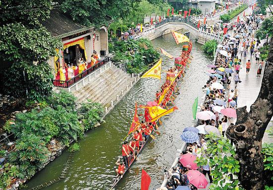 Festival