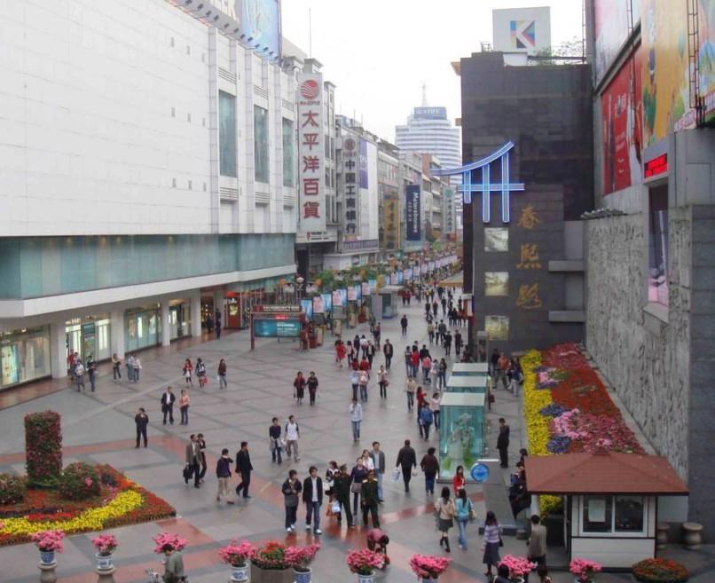 Chunxi Pedestrian Street