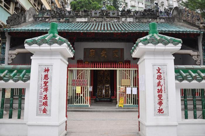 Man Mo Temple is located on the famous "Antique Road" (Hollywood Road) in Hong Kong.