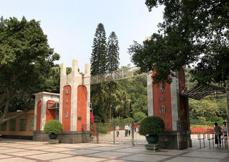 Yuexiu Park is the Largest Park in Down Town Guangzhou