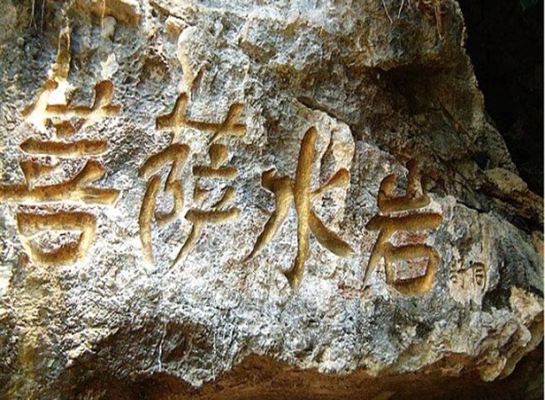 Buddha Water Cave is located a few kilometers away from the Moon Hill and the Yulong River in Yangshuo