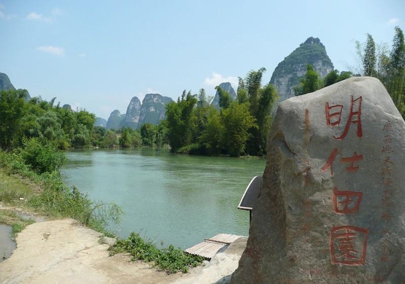 Ming-shi Countryside is located in Chongzuo City of Guangxi Zhuang Autonomous Region, China