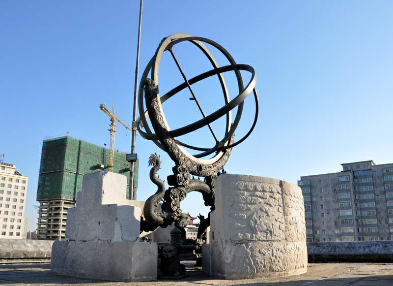 Beijing Ancient Observatory Beijing, Beijing Attraction