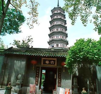 One Day Guangzhou Private Tour