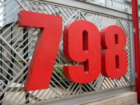 China Tours, China Travel Guide, Beijing Tours, Beijing 798 Art Zone