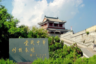 China Travel, China Top Attractions, Beijing Travel Guide, Laolongtou Great Wall