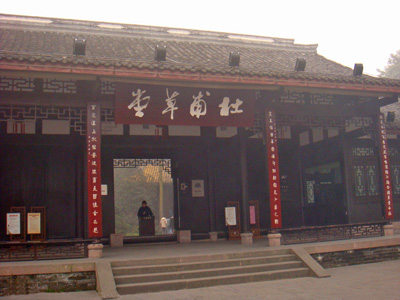 China Travel Guide, Sichuan Tours, Chengdu Attraction, Thatched Cottage of Dufu in Chengdu