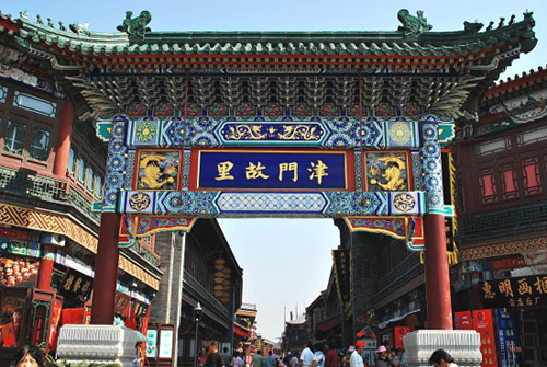 China Tours, Tianjin Tours, Ancient Culture Street