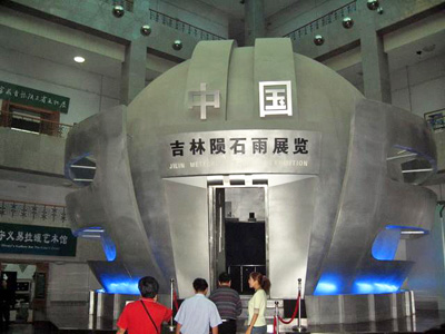 China Travel Guide, China Tours, Jilin Meteorite Museum of Changchun
