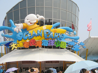 China Tours, Dalian Travel Guide, Tiger Beach Ocean Park of Dalian