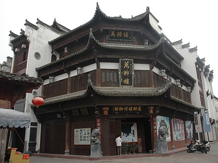 Tunxi Ancient Street,Yellow Mountain,Huangshan Tours,China Tours