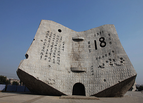 September 18th Memorial,Shenyang Attractions,Shenyang Tours,China Tours