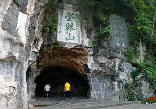 Stone inscriptions can be seen at the entrence of the cave in Diecai Hill Park.