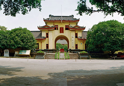 Jingjiang Prince Mansion