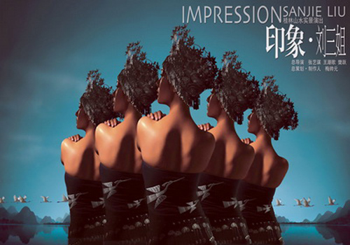 One of the posters of Impressiom Sanjie Liu.