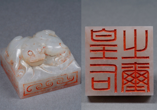 The "Seal of Empress" made of white jade in Shaanxi History Museum, Xi'an.
