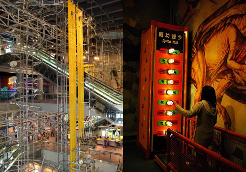 The Energy Machine and a "tiptoe test" machine at Hong Kong Science Museum.