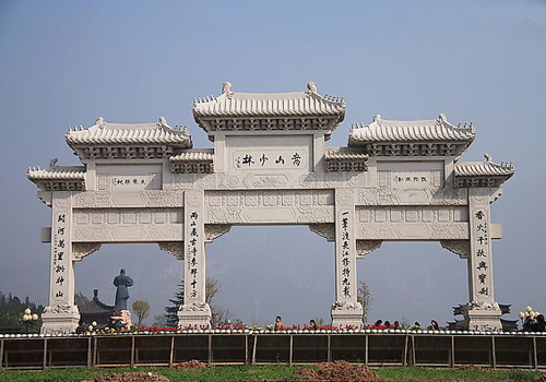 The memorial archway of Shaolin Temple,Zhengzhou