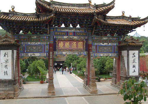 The stone arch of the Yuantong Temple in Kunming City,Yunnan Province.