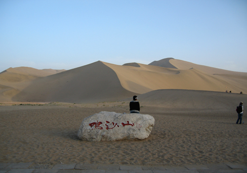 Echoing-Sand Mountain and Crescent Lake is a famous scenic spot on Silk Road.