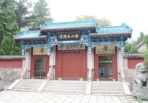The Taiqing Temple of Mt. Laoshan is the birthplace of the Taoism of the mountain which was built in 140B.C. in Western Han Dynasty (206B.C.- 24A.D.).