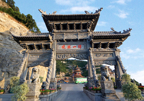 The mountain gate of Mount Mian,Pingyao