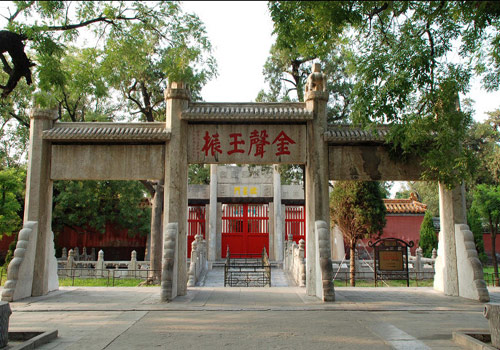 Mencius once highly praised Confucius by these two words "金声" and "玉振" , literally meaning golden sound and jade vibration, a metaphor said of high moral behavior of Confucius. 