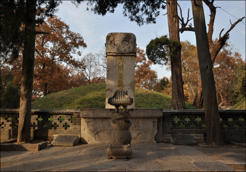 Tomb of Confucius is the centre of Cemetery of Confucius. 