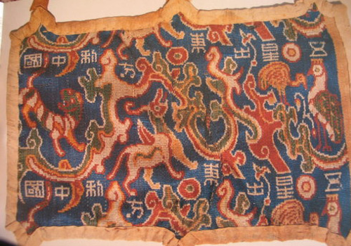 A brocade arm-band woven made some 1000 year ago titled "the appearance of five starts in East benefits China" is shown in Xinjiang Uygur Autonomous Region Museum. 