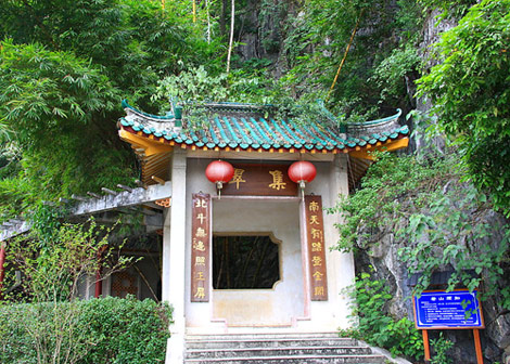 Zhaoqing Seven Stars Cave Scenic Park