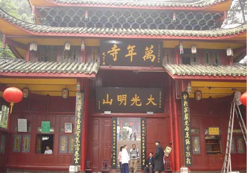 Emeishan Transportation