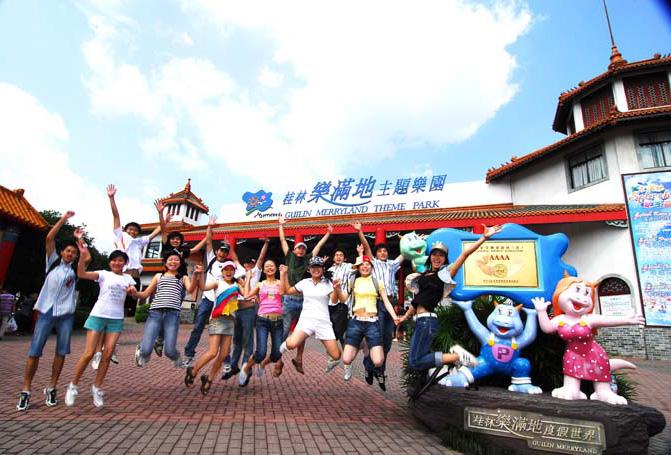 Merryland World, Guilin