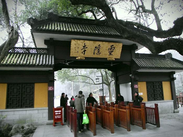 Ling Yin Temple (Temple of Soul's Retreat),Hangzhou