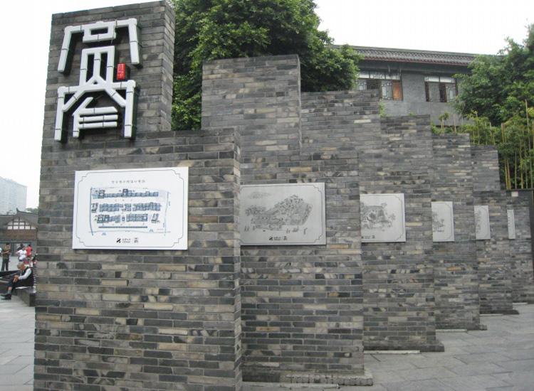 Kuan Alley and Zhai Alley-1