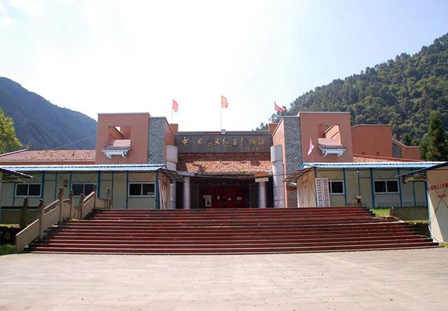 The exterior of Wolong Giant Panda Museum