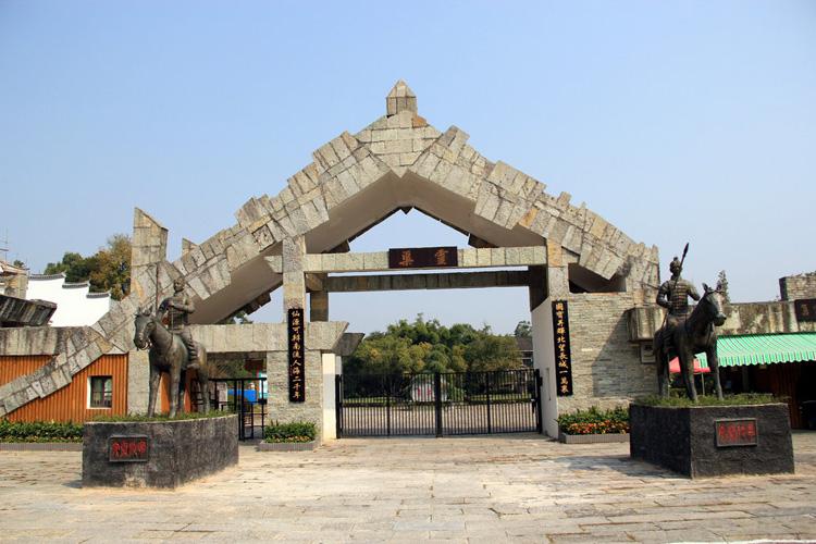 Gate of Lingqu Canal Scenic Area, Guilin