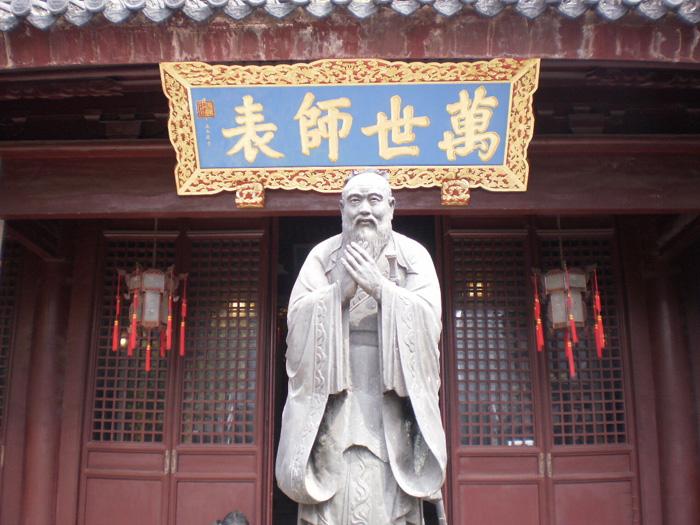 inside confucius temple