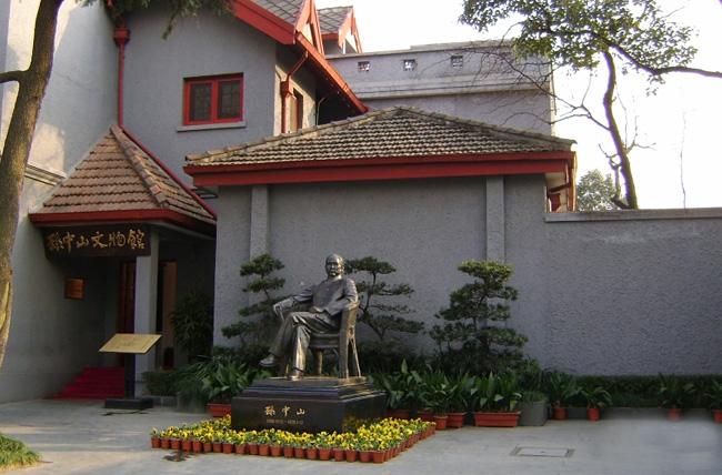 The entrance of the Former Residence of Sun Yat-sen, Shanghai