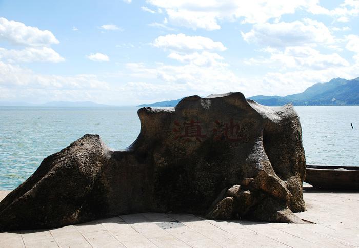 Dianchi Lake is the biggest lake in Yunnan and the 6th biggest freshwater lake in mainland China.