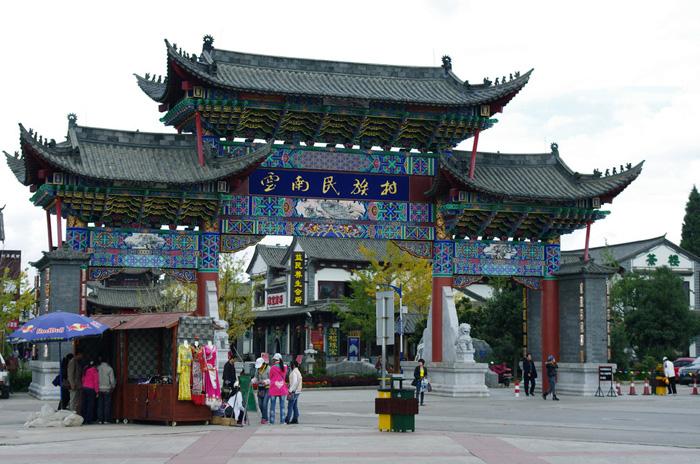 The gate of Yunnan Ethnic Village in Kunming