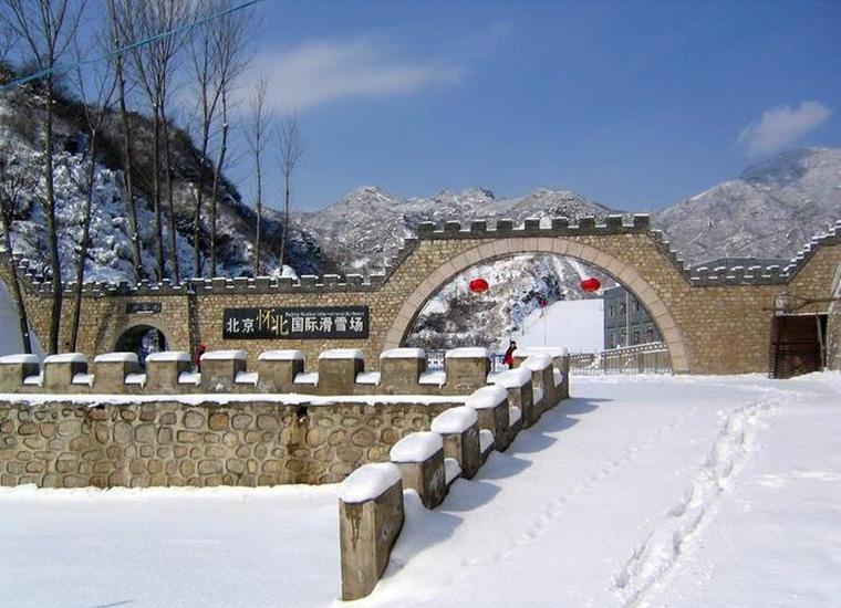 The Gate of Beijing Huaibei International Ski Resort