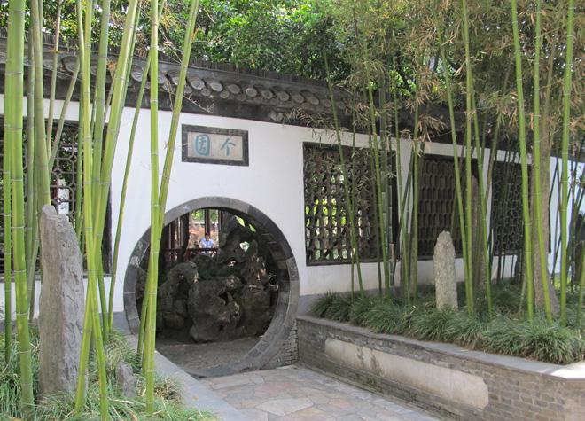 Ge Garden is the oldest and best-preserved in Yangzhou.