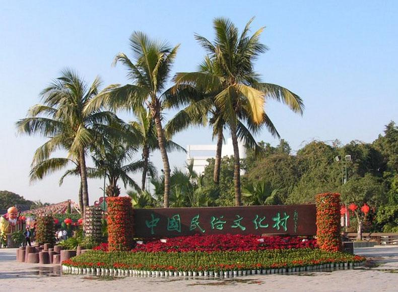 China Folk Culture Village is Located in Shenzhen, Guangdong Province