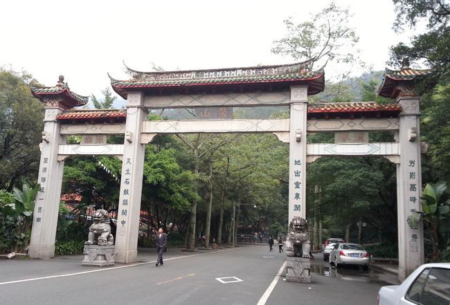 The gateway of Drum Hill, Fuzhou